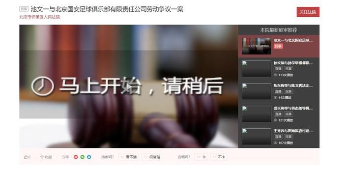 “我决定和切尔西签约，是因为我信任他们给我的这份工作。